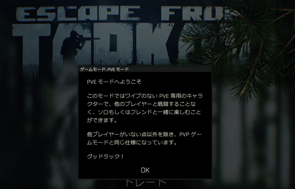 penelope_ff14's tweet photo. PVEはじめました https://t.co/ogF9VzFS2E
