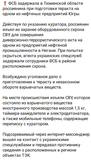 Джон Сильвер. tweet media