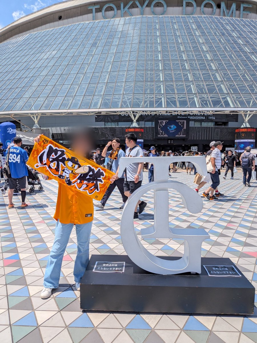 GIANTS_from1982's tweet photo. うさほー‼️
GIANTSが13安打6得点で快勝し、カード勝ち越し🤩

小笠原は、ブーイングにも負けず粘り強い投球で、勝ち星がついて良かった。

今日は現地で、キャビー推しの次女と二人で観戦☺️
そのキャビーが先制タイムリーを含むマルチヒットで、次女も大喜び🤩
良かった🤭

応援お疲れ様でした🙂‍↕️ https://t.co/Y3WiXZkQYJ