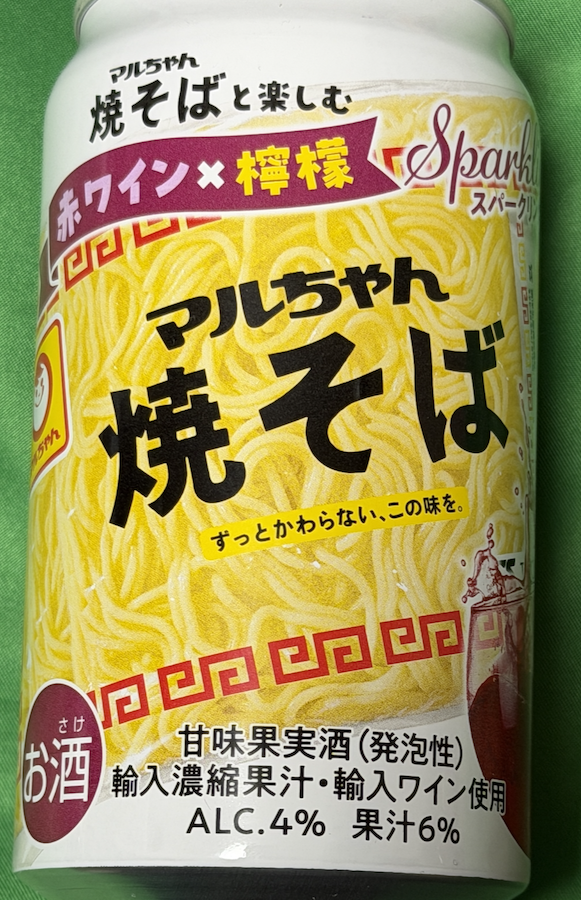 meijin_16shot tweet picture