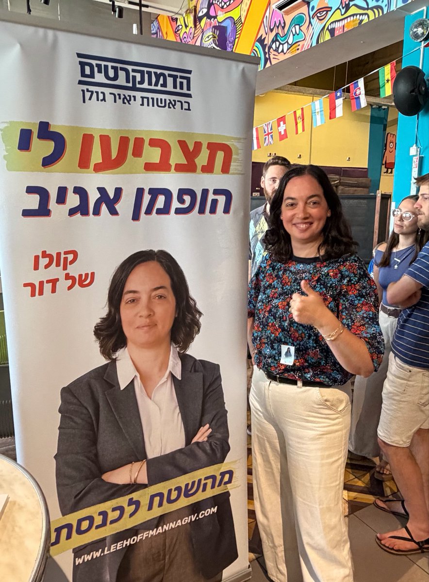 LeeHoffmannAgiv's tweet photo. אינסטגרם ופייסבוק נפלו, זמן טוב לנצל את הטראפיק בפלטפורמה כדי להזכיר שמחר בפריימריז של הדמוקרטים- תצביעו לי! https://t.co/6mJkwgk2Au