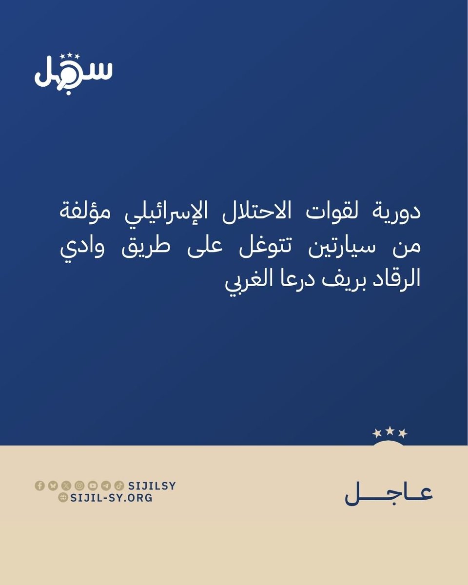 مركز سجل tweet media