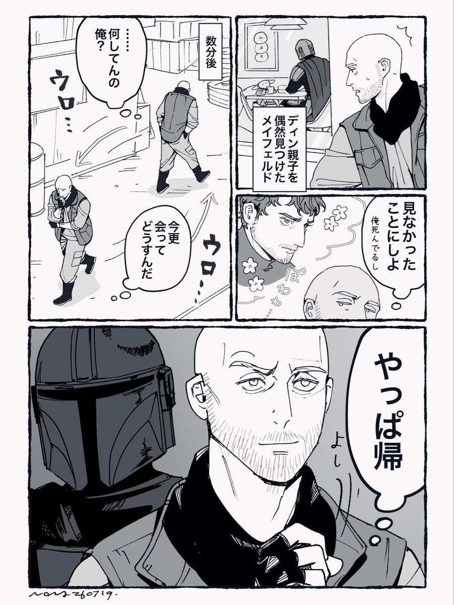 nona_pom's tweet photo. メイがドッする3秒前 https://t.co/G0SmduGFHB