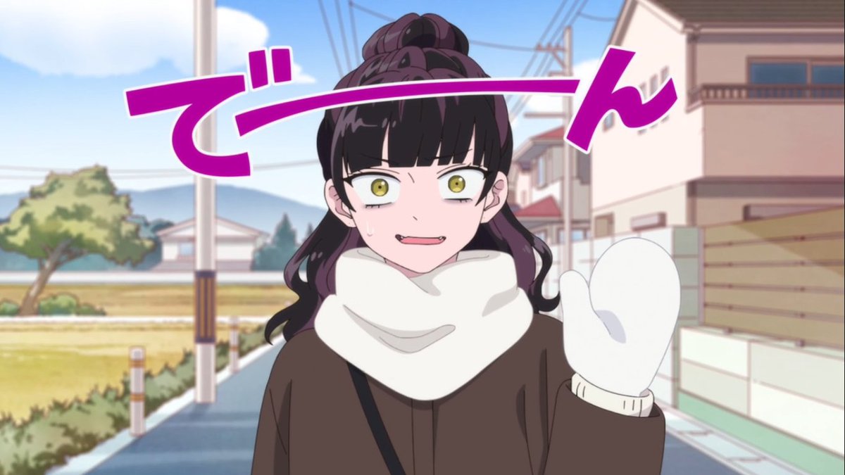 『正反対な君と僕 第2期』 第15話 年明けの訪問と谷家の日常反応画像5