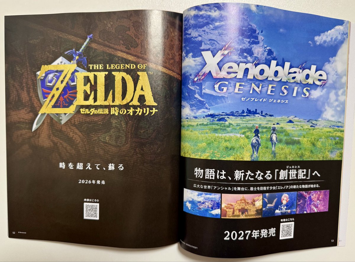 Picked up the Nintendo Switch 2 Summer 2026 Software Lineup