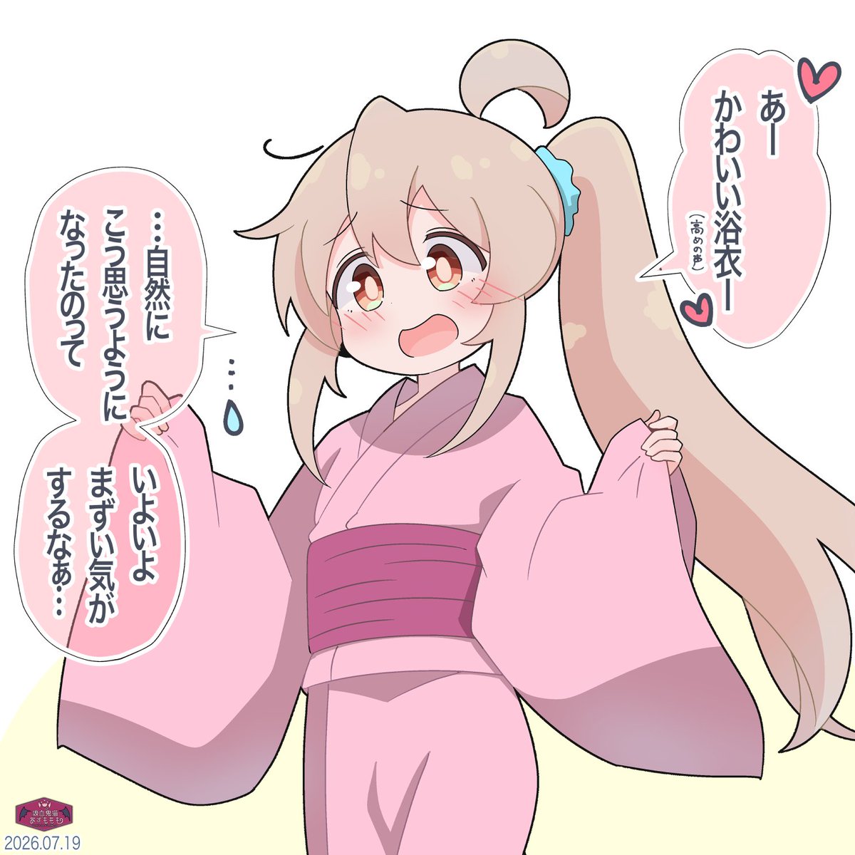 AzumoMomo's tweet photo. 浴衣まひろちゃん　

「魂が女の子になってきたの、認めたら？」
「せめて魂だけは男のままで……」 https://t.co/ugFDTVuZk5