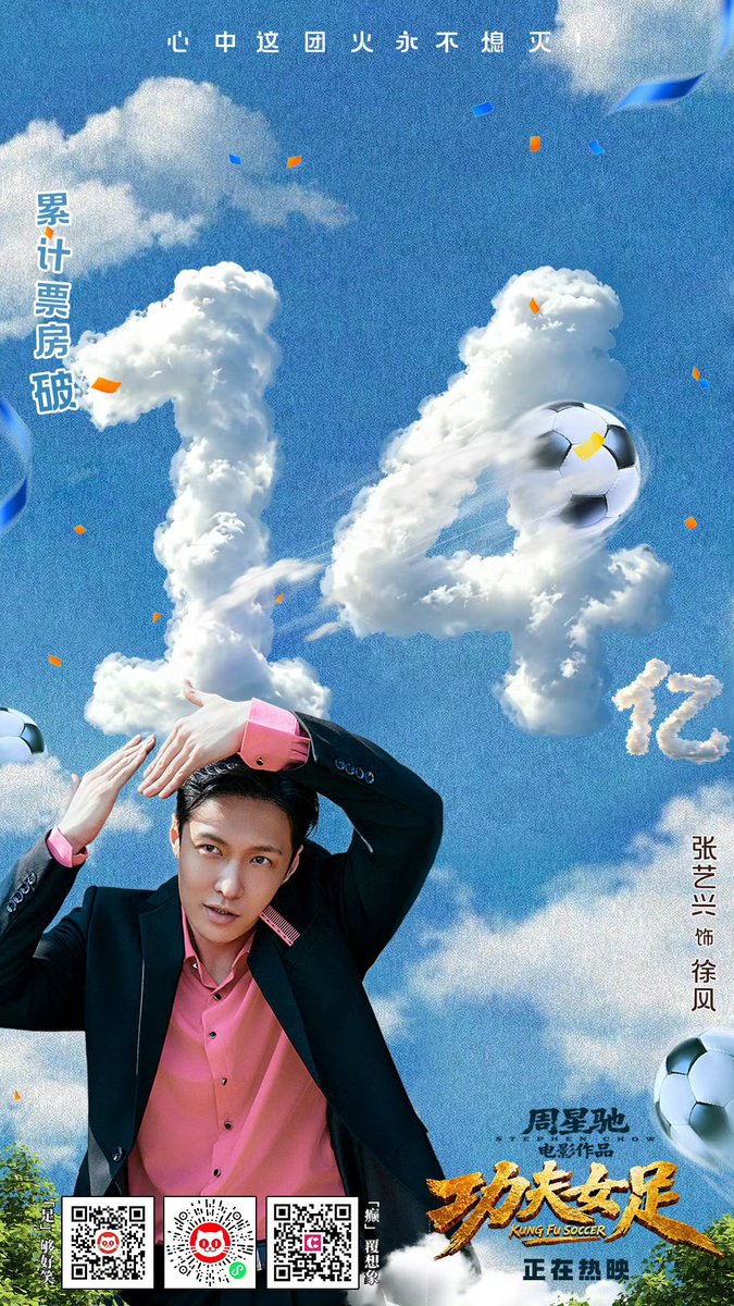 EXOPhils's tweet photo. 260719 @lay_studio update 

#LAYZHANG #张艺兴 
@layzhang @weareoneEXO https://t.co/Hul6vCrzAJ