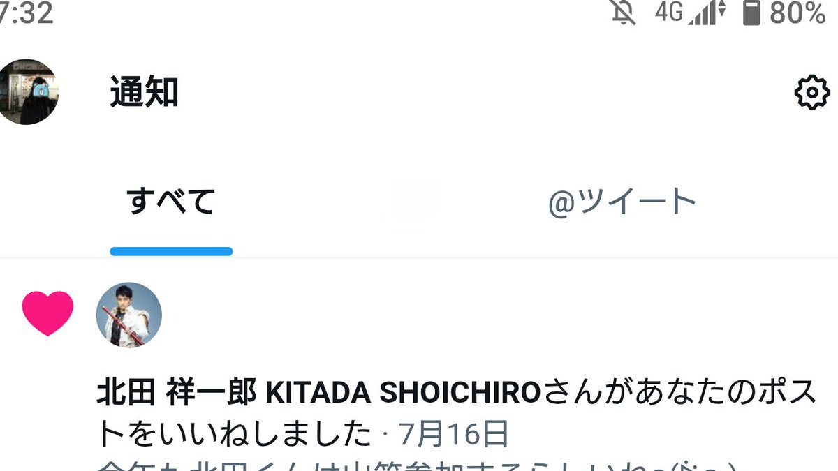 AST79_'s tweet photo. 通知来たときのタイミングににっこりした(ง ˙˘˙ )ว https://t.co/1Zg8ld5mFY