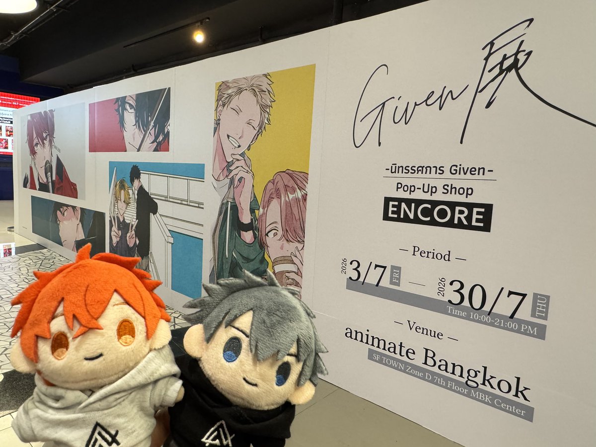 27NORINORI27's tweet photo. Given展 Pop-Up Shop in バンコク行ってきました〜🇹🇭

ポップアップだからグッズとかがメインかな？でもちょっと絵とか見れたら嬉しいな…

と思って行ってみたら、ちゃんとギヴン展でびっくり‼︎

これ無料で良いのですか？
ありがとうございます🥹

#Given展
#Bangkok
#キヅナツキ先生 https://t.co/2wsWl3qHIp