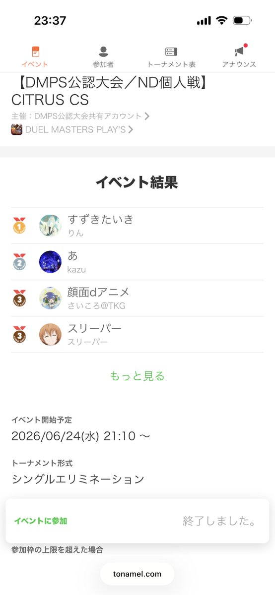Bloom_DMP's tweet photo. ナーフによる混沌とした環境の荒波に負けず、今期も複数人が最終に名を連ねました！！🎉🎉
次弾は紙の歴史にはない新カードが来ることもあり、Bloom内でもどんな環境になるのか研究中です！👀
🌸Let‘s go Bloom！ https://t.co/ja0ACZudCZ