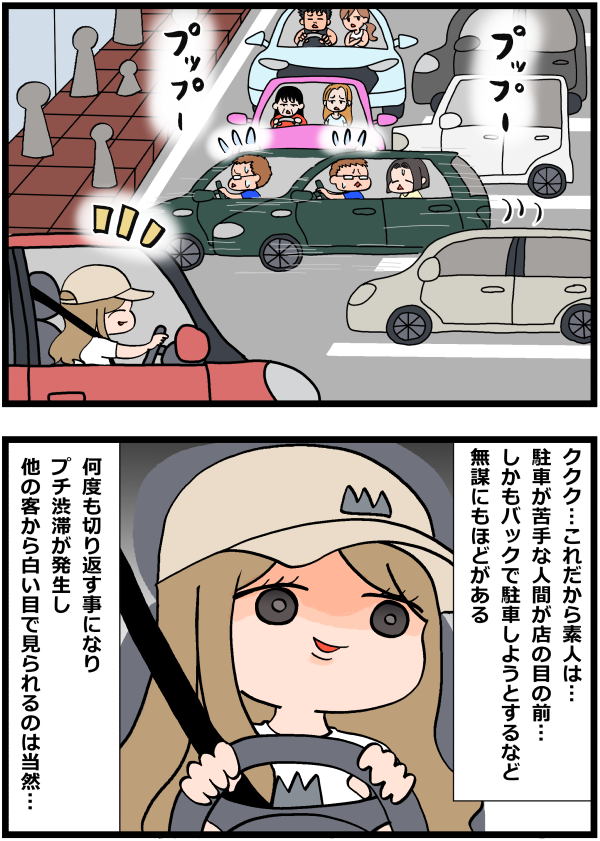 すあま tweet media