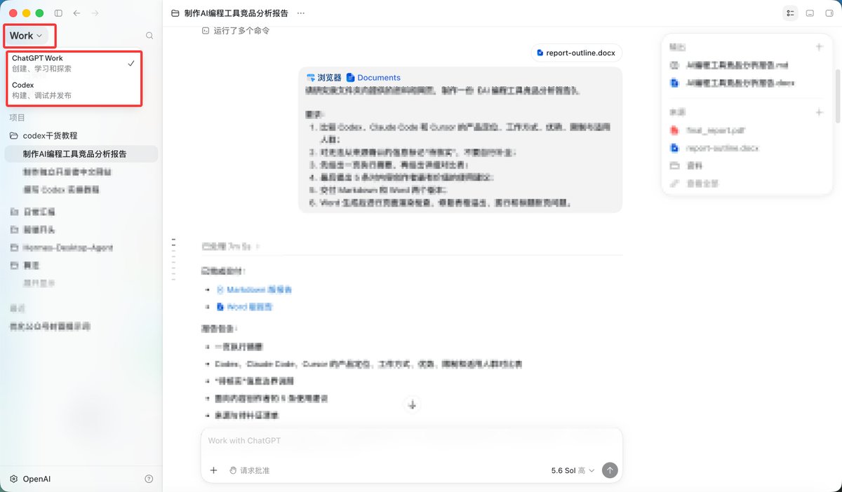 Article 图片