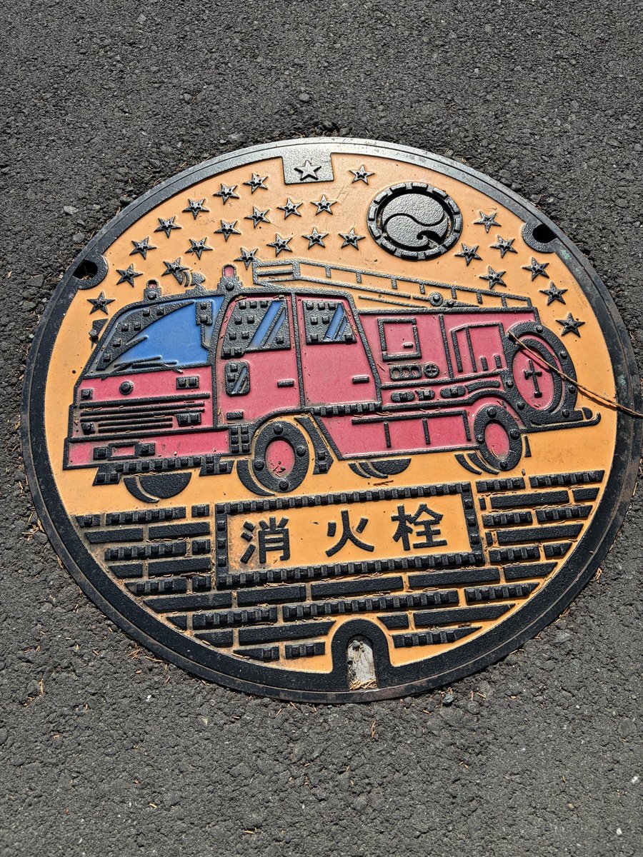 やこ tweet media