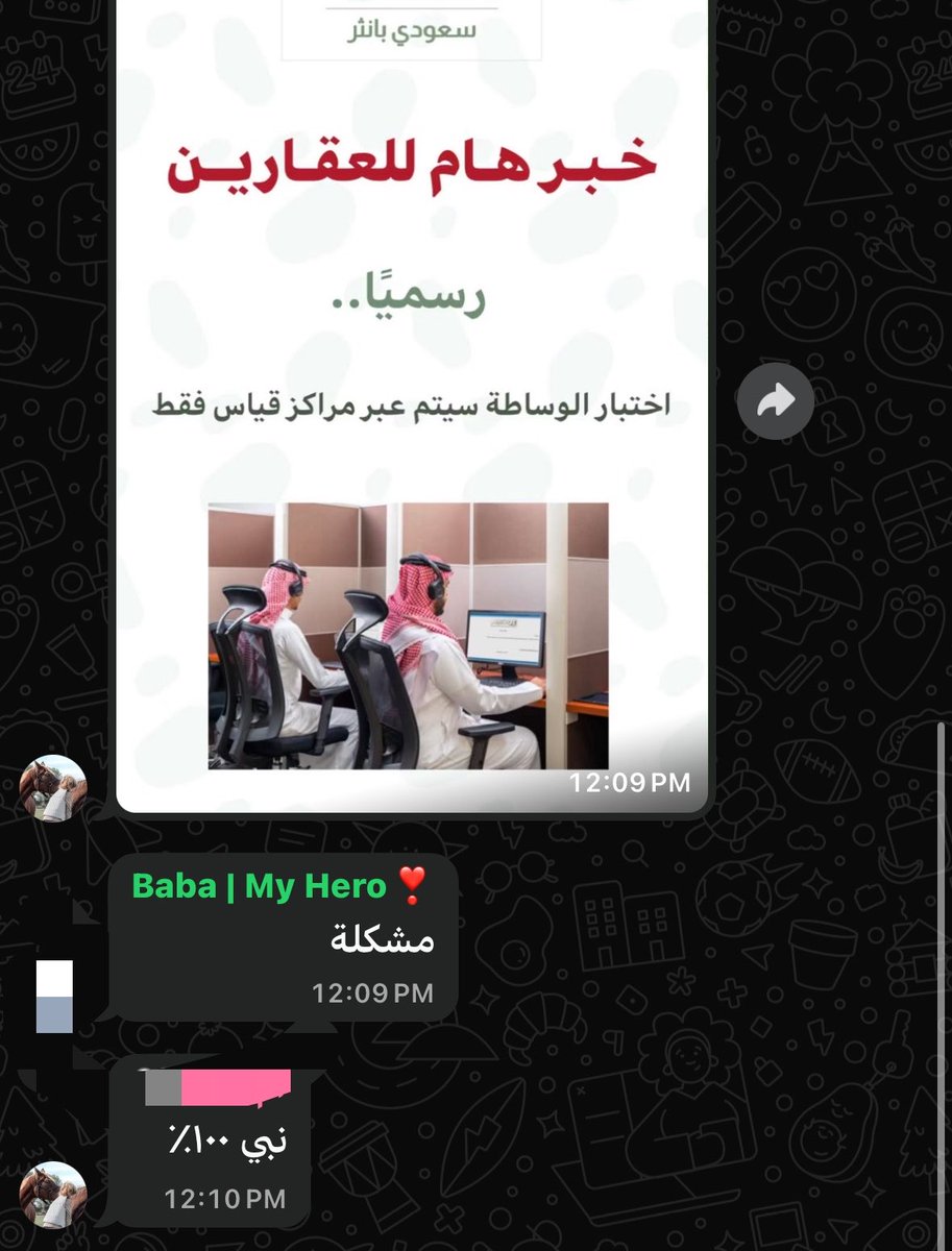 quq_20's tweet photo. انا تحررت من قياس وبابا بيبدا مع قياس هههههههه https://t.co/vQNvjYVBTC