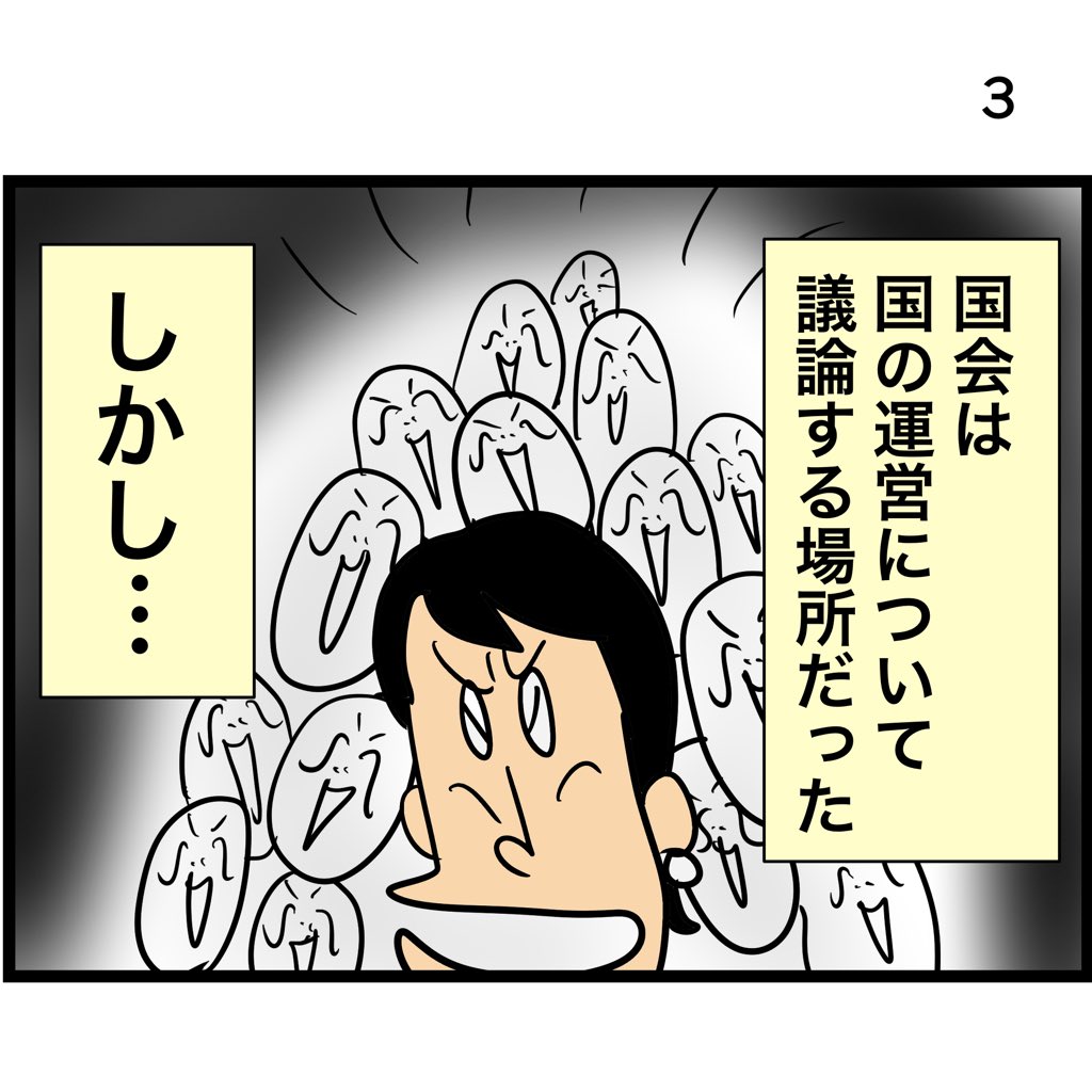 ぼうごなつこ tweet media
