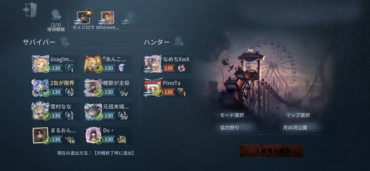 chyzlu's tweet photo. ჱ̒^ ̳  ̫  ̳^

#第五人格arty https://t.co/9bPyDsd992