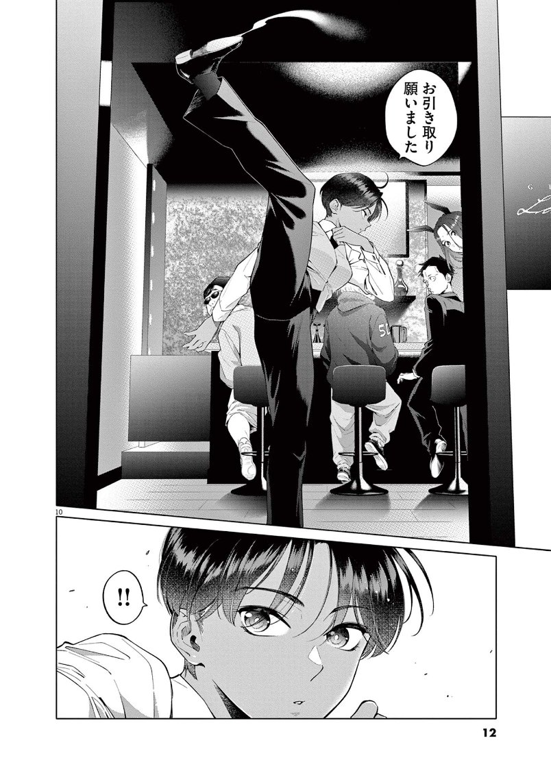 ayayamilk's tweet photo. マチアプの可能性は∞ https://t.co/1PxaU3PdM0