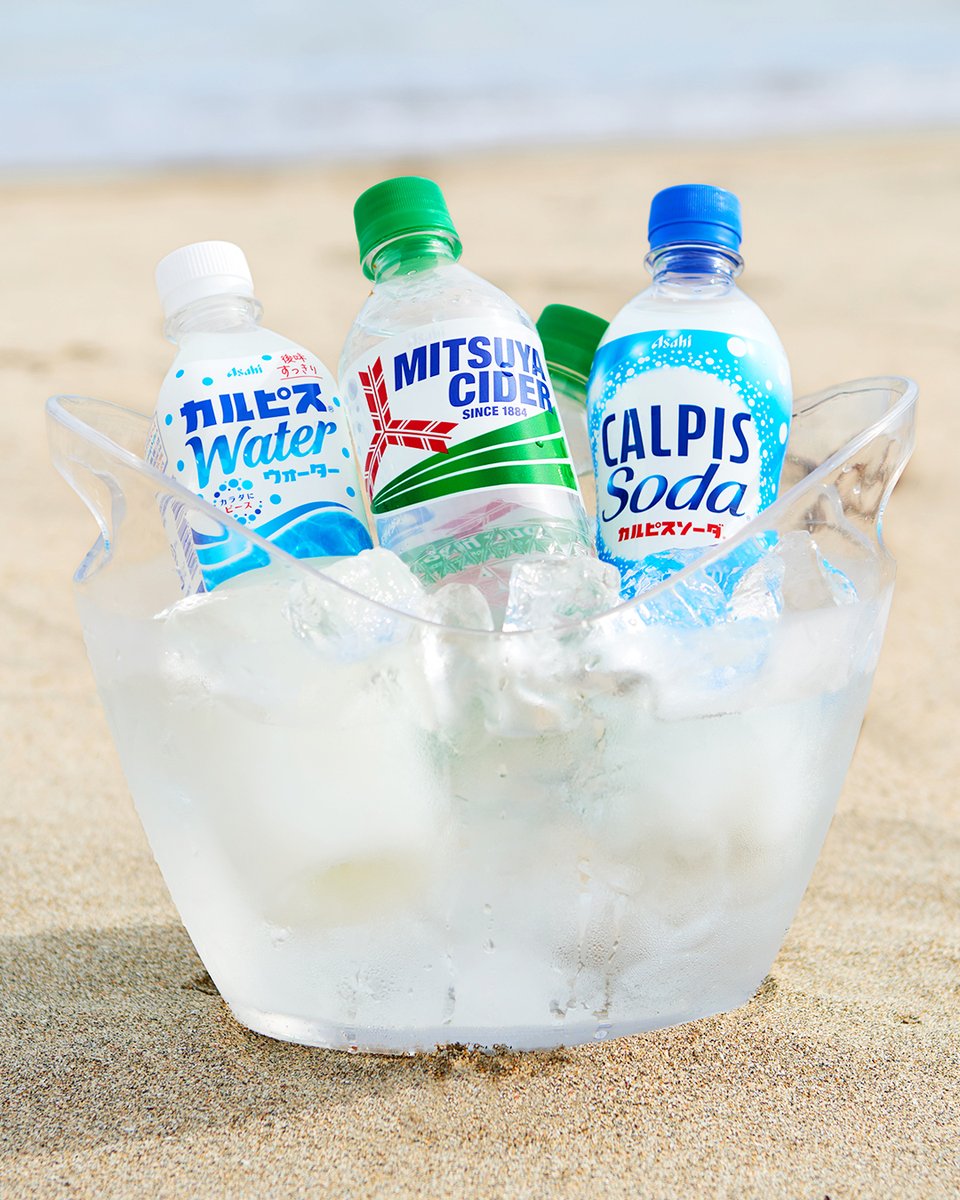 アサヒ飲料AsahiSoftDrinks (@asahiinryo_jp) / Posts / X