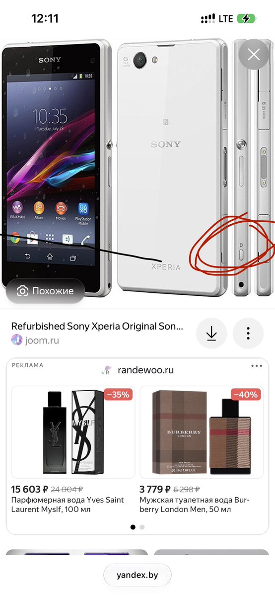 vkremlin_'s tweet photo. @jan_agrs When will the iPhone stop copying android? https://t.co/PU6J6I0qGB