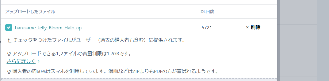 haru-same.obj@はるさめ雑貨店 tweet media