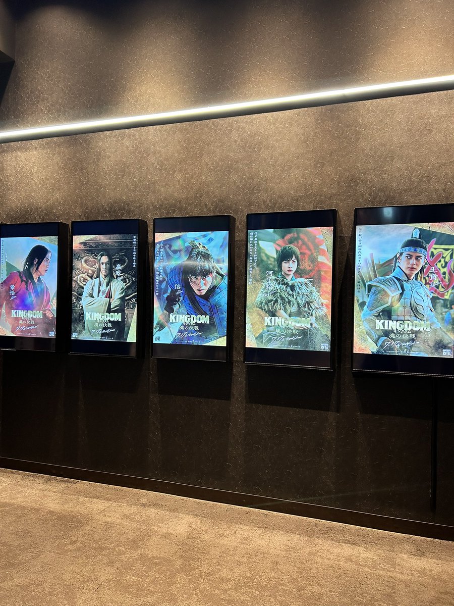 HenryWachifield's tweet photo. キングダムの大好きな合従軍編見てきた！
騰推しの私には最高でした✨
録嗚未の弱くなってて残念💦原作の笑えるあの場面はあって良かった😂

飛信隊に松左いたけど楚水とかは他のメンツは？？ってなったけど尺でしょうがないか…
でも麃公軍に一瞬だけ岳雷いたよね✨

ってか合従軍編って何部作？ https://t.co/FklhNeoc9A