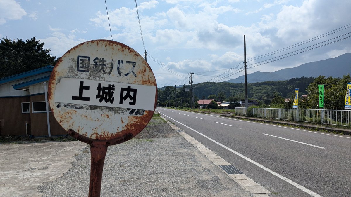take1_HERO's tweet photo. 新盆の時期なので国鉄バスの亡霊が顕現しても不思議ではない。 https://t.co/XWnSH84uvh