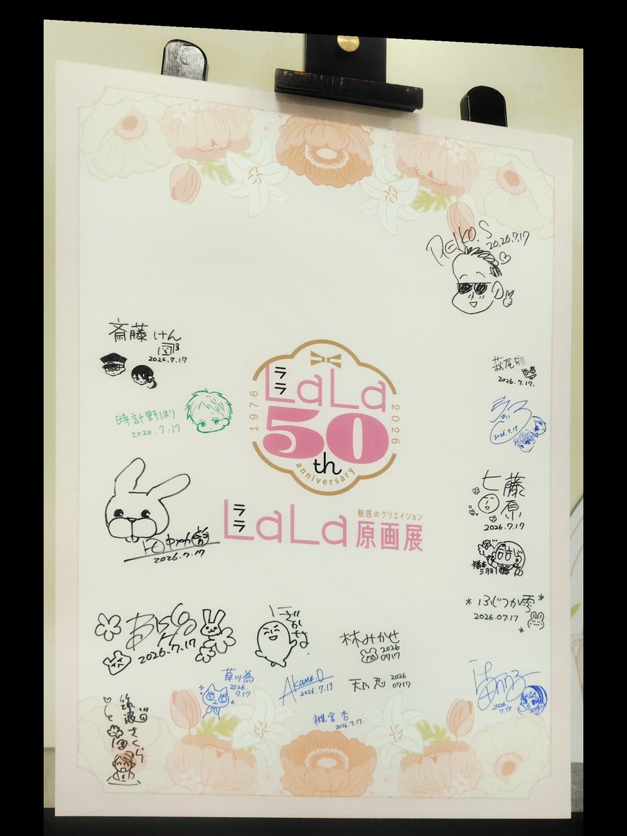 tomotamashin's tweet photo. #LaLa50原画展
行ってきました！！
50周年おめでとうございます🎉
CIPHERノートは当時の付録で唯一今も持っているもの。
当時大好きだった作品たちのポストカードうれしい〜 https://t.co/EznHRoZMGN
