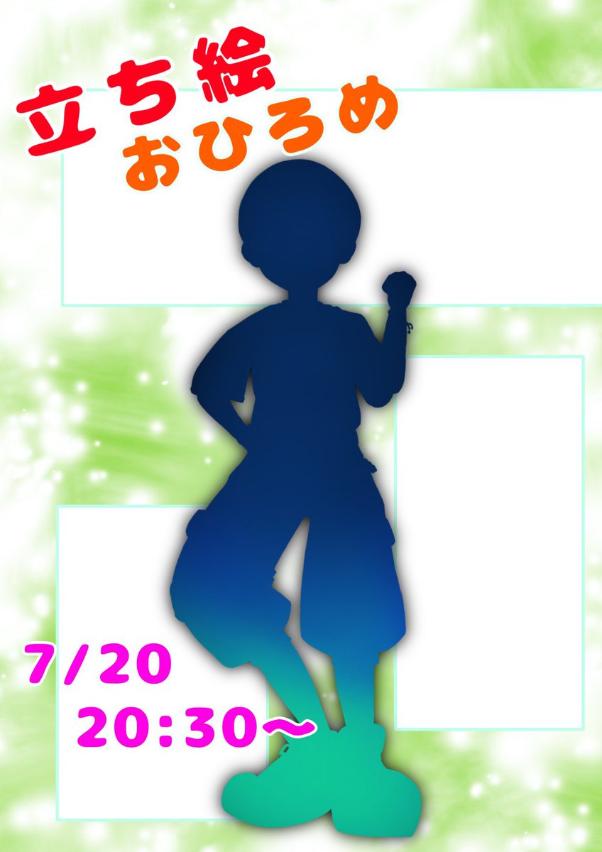 EuznksCoclTvt8t's tweet photo. 本日、19時～22時まで
IRIAMの配信でイベントを開催

ねるねるねるね企画のトッピング紹介

1、ポテトチップス
2、エアリアル(チーズ味)
3、生クリーム
4、シナモン
5、抹茶パウダー
6、バナナ
7、カリカリ梅
8、ヨーグルト
9、バニラエッセンス
10、チョコ
11、はちみつ

最後ですが大切なお知らせ！ https://t.co/ApsekcUawU