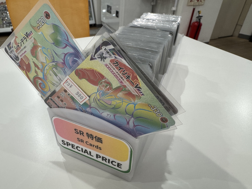 ◼️sr hr まとめ売り　４８枚　新弾入り　ポケカ ポケカ 販売情報】 HRのカードを沢山買取させていただきました✨ レジ
