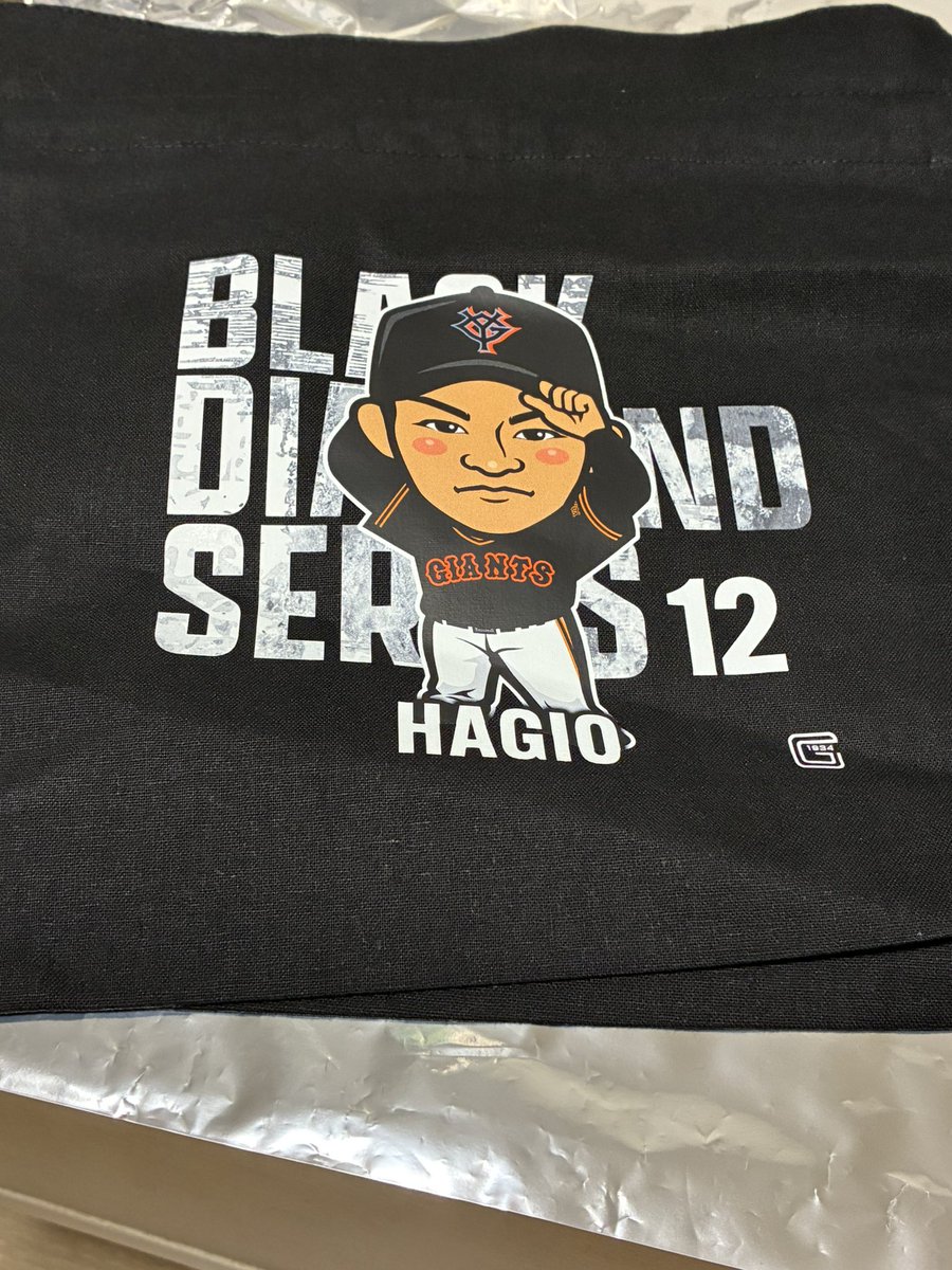 ami50812545's tweet photo. 【ジャイアンツガチャ】
ブラックダイヤモンドシリーズ第1弾
萩尾選手
買い取って下さる方、いらっしゃいましたらご連絡お願いします。
#ジャイアンツグッズ
#ジャイアンツ
#萩尾匡也 https://t.co/XOYrpSBYR9