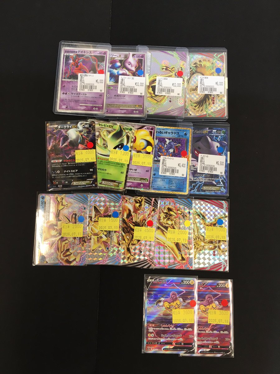 ポケモンカード入荷情報✨ ＃ポケカ ＃ポケモンカード #おたいち