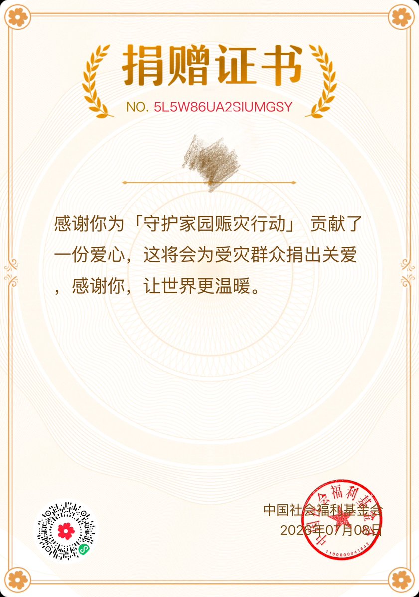 kittsleary's tweet photo. 心情轻微不好就捐钱，非常不好就跳楼 https://t.co/rbiA55k0S4