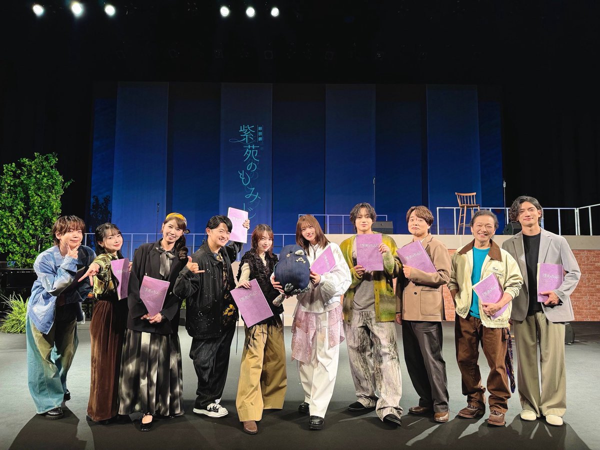 readingworld_jp's tweet photo. READING WORLD × VISIONARY READING
朗読劇『紫苑のもみじ』 🍁

/／
ご来場いただきまことに
ありがとうございました🎵
\＼

ご感想はぜひ #紫苑のもみじ で
投稿をお願いします📣

🔻アーカイブ配信中🎟️
https://t.co/9pqN3TSUO4
7/26(日)まで何度でも視聴可能🎥

🔻グッズ通販受付中📦
https://t.co/PyeyWy7GpC

🔻公演アンケートはこちら✍️
https://t.co/biAKSTK0VR

#READINGWORLD