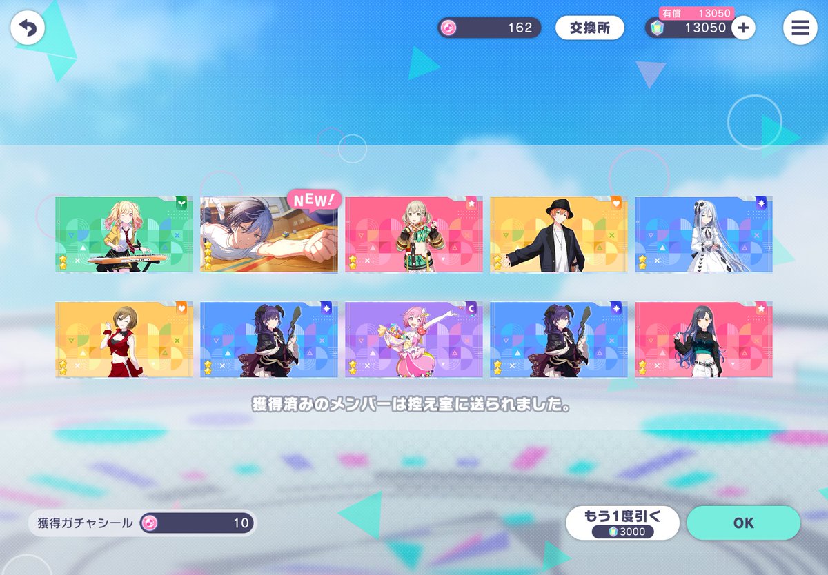ネコドラ tweet media