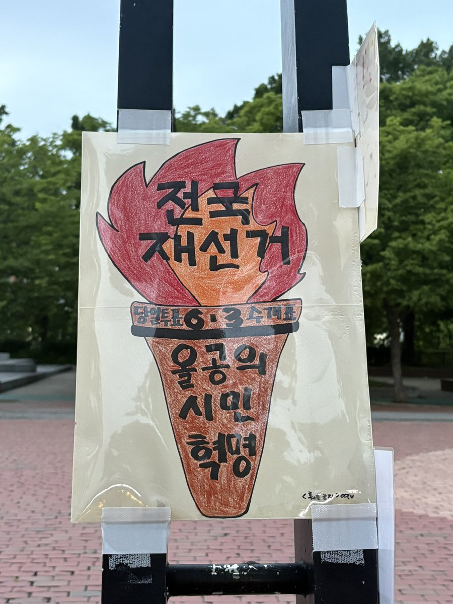 ____arke's tweet photo. 나토리보고 여보라고 갠멘치는 사람보고 충격받음 https://t.co/sIHL9IzVGR