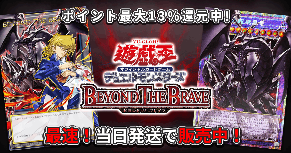 遊戯王】ガチまとめ (@gachimatome_yg) / Posts / X