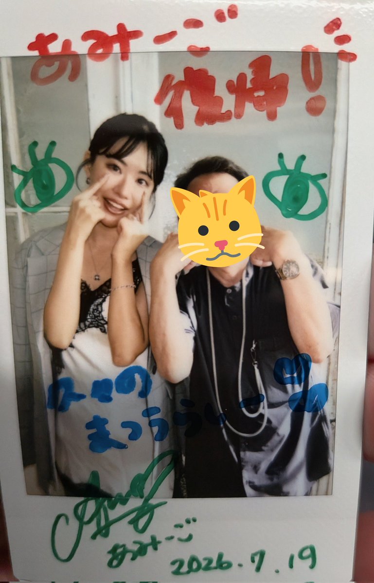 gomoku0438's tweet photo. お帰りなさい。
#あみーご復活祭
#PF撮影会 https://t.co/wanzwfVznO