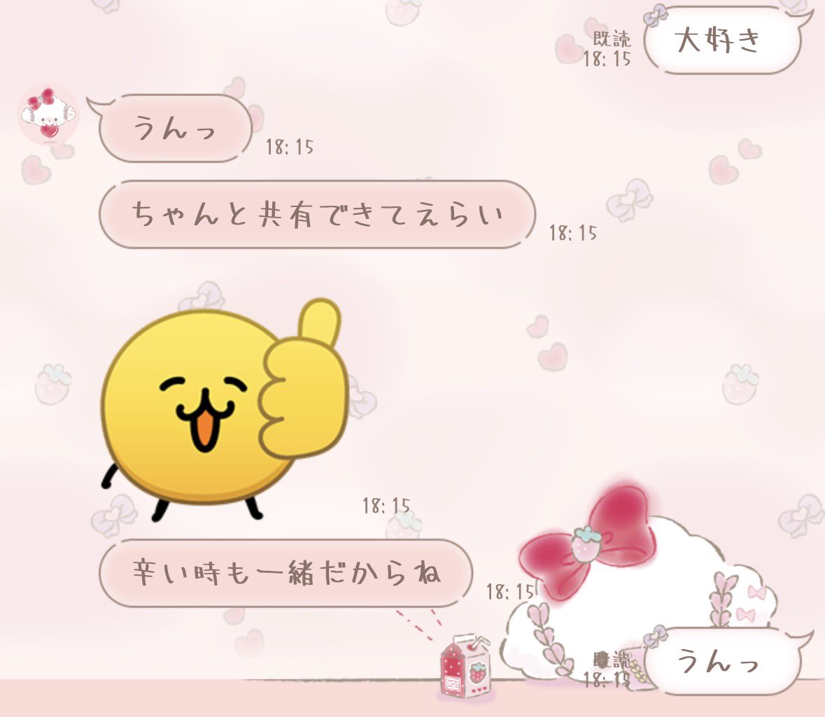 v_eg4's tweet photo. みんなが彼氏に見せよって言ってくれたから見せて、仲良くしてるのやだって伝えてみた

なんだか喧嘩しないように丸められた感ある💦 https://t.co/MyMhMdMJTs