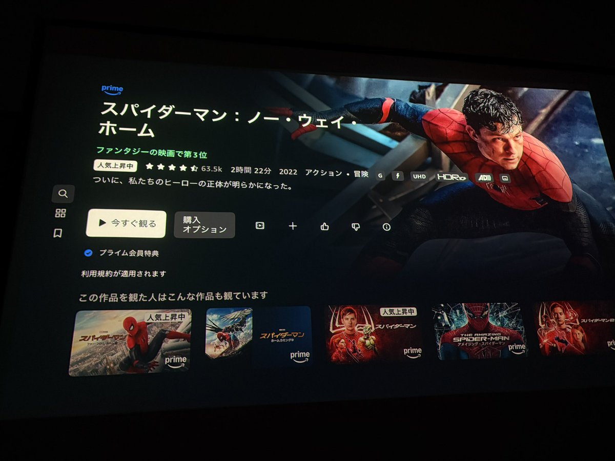 MAKZAKS's tweet photo. スパイダーマンBNDに備えて予習します🫡 https://t.co/0zXbjY4sMv