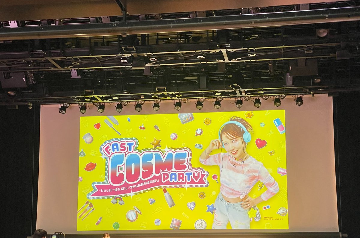 saorisvt's tweet photo. ファスコス18日1部で参加してきた💄
有料コスメイベントは治安良くてとても楽しかった〜💓
ブランドブースで貰える物と最後にパンパンのショッパーで貰えるお土産たち🛍️
肩ぶっ壊れるかと思ったけど満足感がやばい😌
参加者のお姉さんたちも可愛いこ多くて眼福でした💓
次回もあるなら絶対参加する！ https://t.co/hAH0x2xMOD