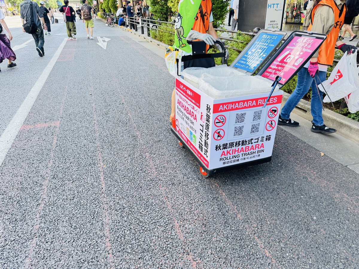 ya19820202's tweet photo. おお！
ようやっと見られた！

これが移動式ゴミ箱

#アキハバラ https://t.co/VPGO8F4XTe
