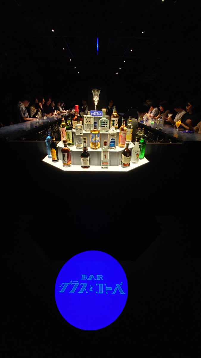 hiro_Reol's tweet photo. やっと予約取れたので「 #グラスとコトバ」 に行ってきました🍸
たくさんのグラスと歌詞の中から見つけたワクワク感は宝探しみたいで楽しかった✨
惹かれる歌詞がいっぱいありました😆︎
#Reol
 #煽げや尊し 
 #サントリー https://t.co/MOh2HLpuBU