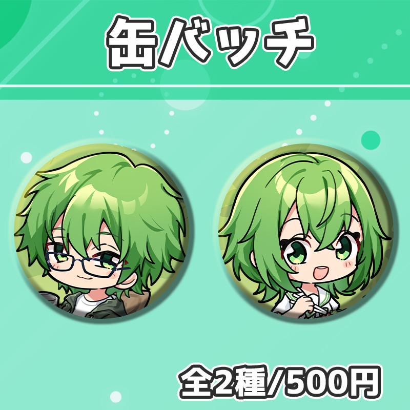 誕生日グッズの受付は明日まで！ まだ買ってないよーって人は忘れない