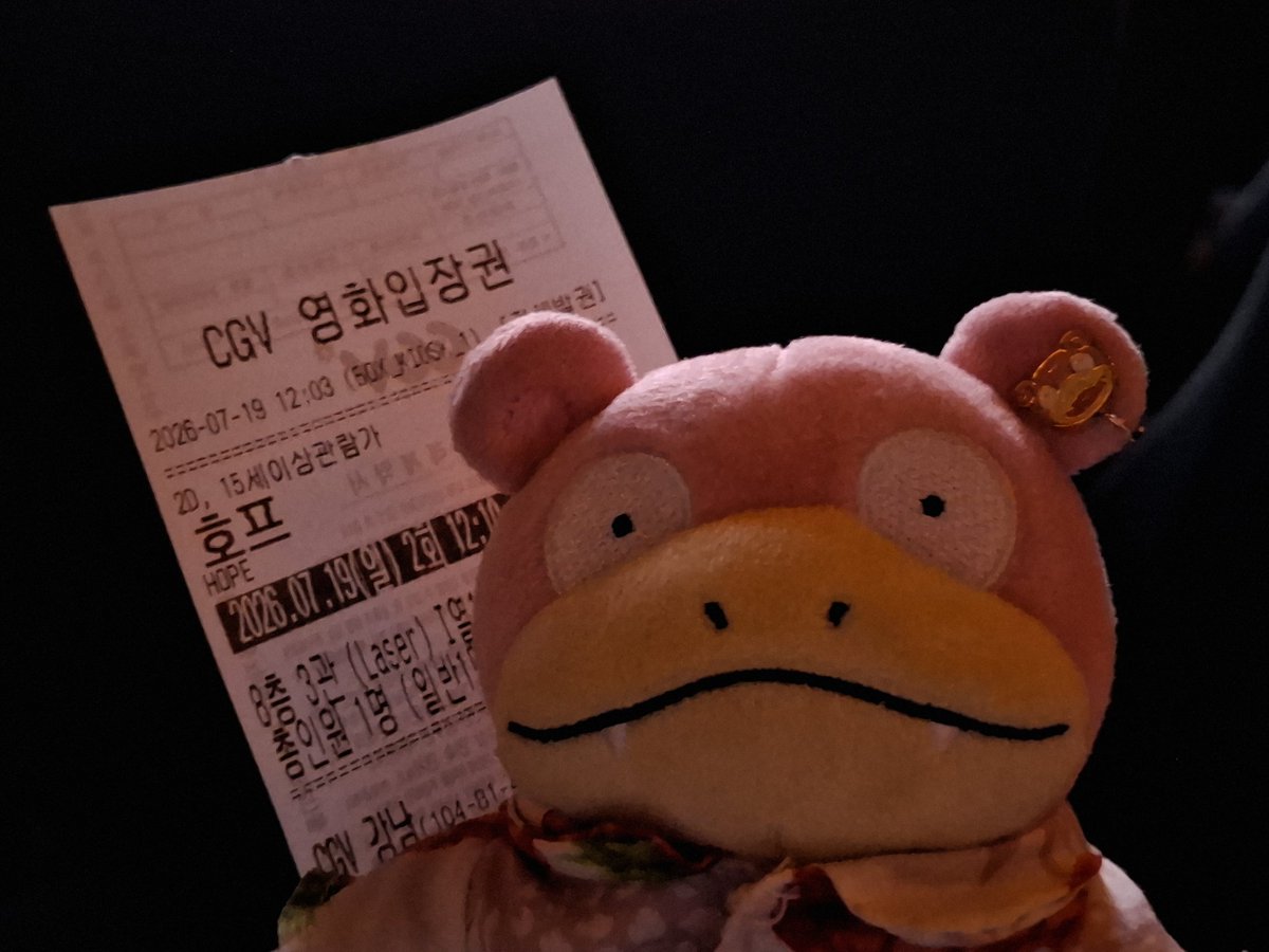 유멍이 tweet media