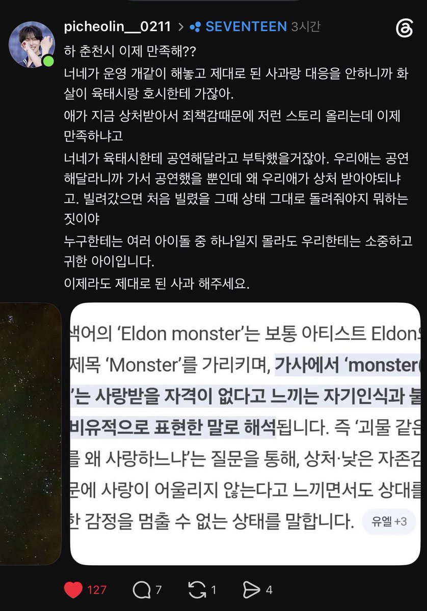 selhamsk's tweet photo. 미쳤나봐.. https://t.co/26wIeaiJpt