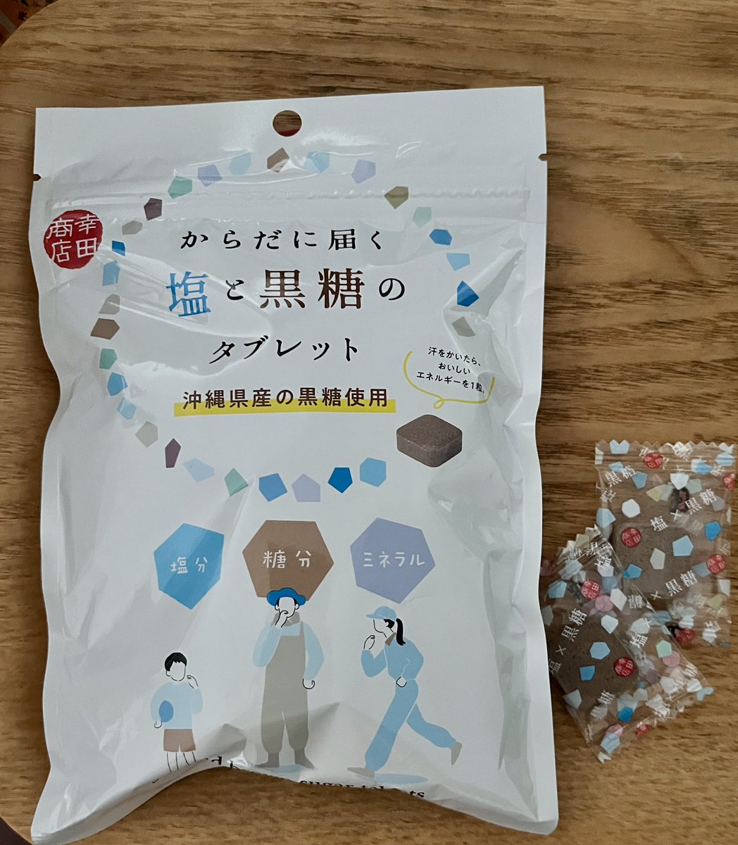 amamio324's tweet photo. 激アツの外を出歩く人、室内でまったりする人にもオススメのタブレット
黒糖の甘さとほんのりの塩が体に染みておいしい
タブレットなので外で持ち歩いても溶けない https://t.co/w6HXAgtGdL