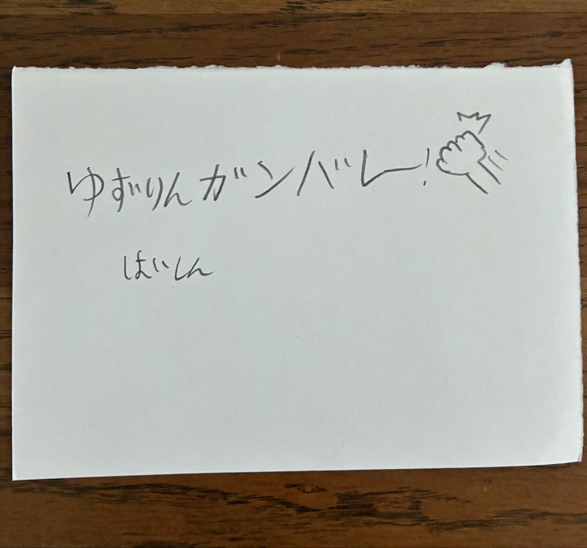 yuzuringogogo's tweet photo. 時間ができて１時間一本勝負しました！
『魔法のピンク』あたりから、子りんごたちに聴かれていたらしい💦
ドアの隙間からこれが…🥹💕 https://t.co/rjxtBbLzeO