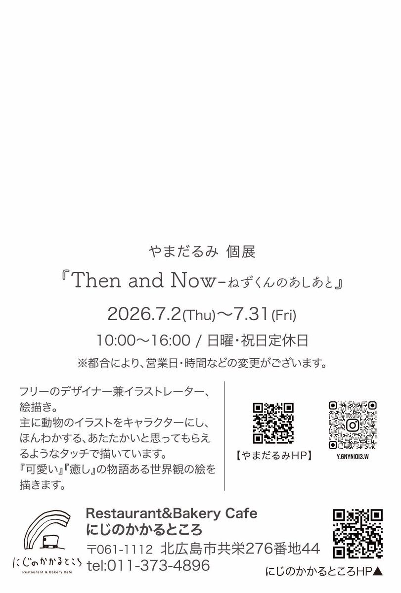 hic_alpha's tweet photo. 🎈会員のやまだるみさんの個展のお知らせです！🐭

やまだるみ個展『Then and Now-ねずくんのあしあと』

会　期 ｜ 2026年7月2日（木）-7月31日（金）
時　間 ｜10:00ー16:00　日曜・祝日定休日※7/11(土)臨時休業
会　場 ｜Restaurant&amp;Cafe にじのかかるところ
住　所 ｜ 北広島市共栄276番地44 https://t.co/tLutLA1aDo