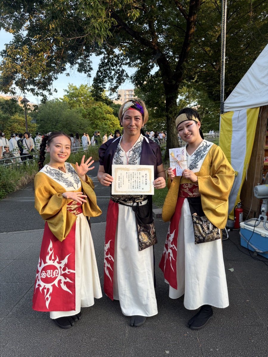 sun_yosakoi's tweet photo. 【速報】

よさこい祭り in 光が丘公園にて
大賞を受賞いたしました。

これから受賞演舞がございます！
光が丘の皆様とともに最高の瞬間を🎉

誠にありがとうございます！ https://t.co/e5Kc2mkXbT