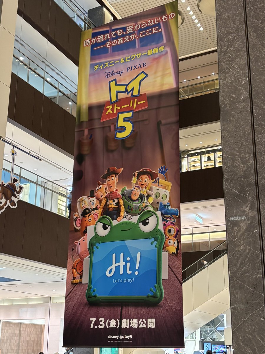 karina0666's tweet photo. 娘リクエストでトイストーリー5を見に行って来た🎬面白かったよー！4より5の方が好き！ https://t.co/irjtYbnivx